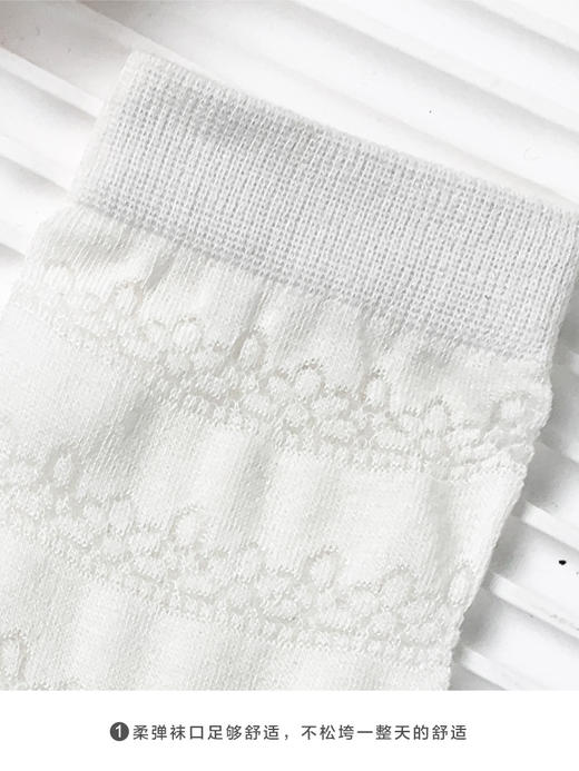 任选5双35.8元 足装秀春夏女士轻薄中筒袜网眼水晶丝甜美无骨女袜 商品图3