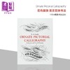 【中商原版】Ornate Pictorial Calligraphy 进口艺术 花鸟装饰 英文练字花体字字帖圆体字 商品缩略图0
