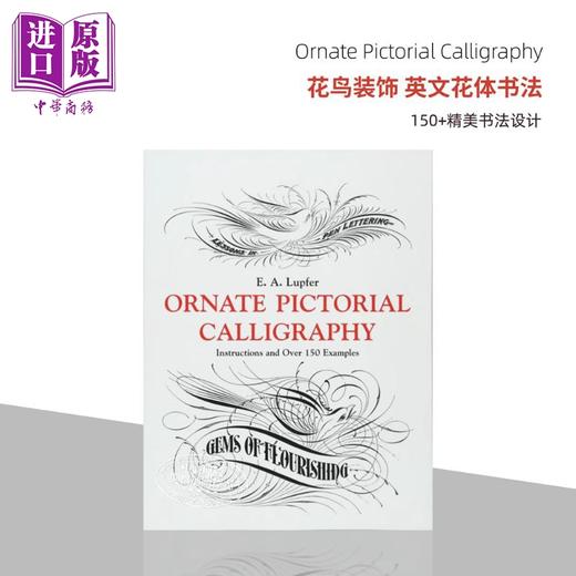 【中商原版】Ornate Pictorial Calligraphy 进口艺术 花鸟装饰 英文练字花体字字帖圆体字 商品图0