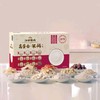 江中猴姑高蛋白米稀1.08kg(30g*36) 商品缩略图3