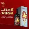 天鹅庄龙年生肖红酒 单支礼盒装 1500ML  送礼盒装珍藏酒【生意星龙】 商品缩略图0