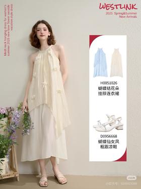 仙气值+999被问了好几天的挂脖fafa裙