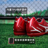 小李子Mizuno美津浓MONARCIDA NEO 3中端AS碎钉足球训练鞋成人男 商品缩略图4