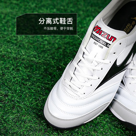 小李子美津浓莫雷拉MORELIA SALA PRO次顶TF碎钉足球训练鞋成人男 商品图3