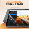 倍思 妙绘系列 磨砂 类纸膜  iPad系列 商品缩略图2