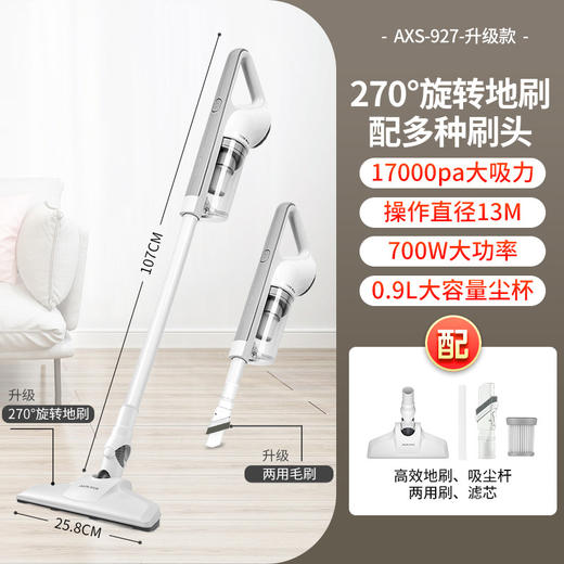 【奥克斯吸尘器】家用有线吸拖一体机 大吸力功率轻便手持式吸尘拖地机  商品图9
