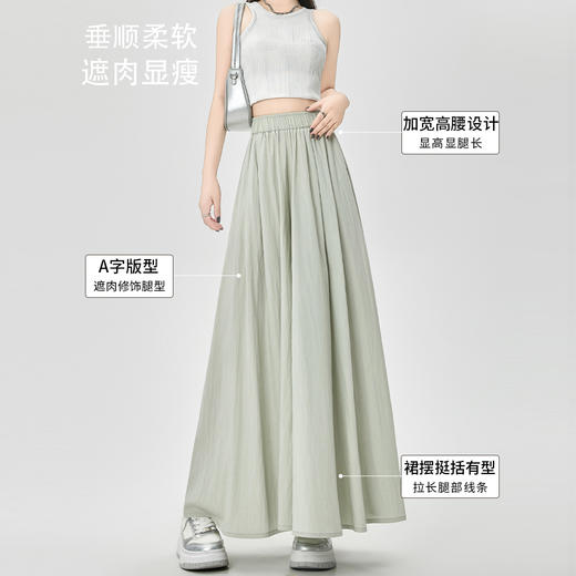 裁缝学苑AS514夏季新款山本裙裤纸样女宽松半身裙裤裙子打版裁剪 商品图0