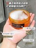 海南税仓植C秀琥珀臻萃洁颜卸妆膏深层清洁 商品缩略图3