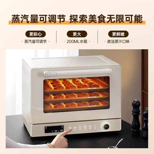 【多功能蒸汽风炉】长帝S1pro 大白鲸风炉烤箱家用烘焙  发酵喷雾风平一体电烤箱  商品图3