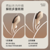 GALAKU温妮女用AI版震动穿戴跳蛋 商品缩略图4