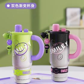 Smiley 笑脸巨无霸保温大容量车载水杯1200ML【该商品不支持用券】