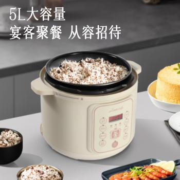 小画仙 电压力锅 高压锅 电高压锅家用大容量多功能定时预约高压电饭煲5L大容量 LYLG-5036E /家用电器 /厨房小电 /电压力锅 商品图1