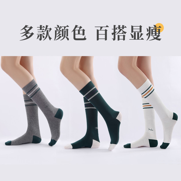 厚木Atsugi【春秋混色三双装】中筒袜子JK袜小腿袜棉袜高筒袜长袜半截女 WLC2204