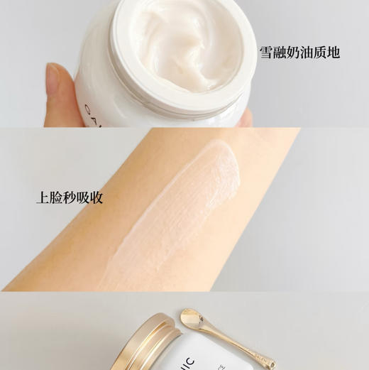 价值228 法国科兰黎抗老雪藻面霜5ml中样 国内专柜 商品图3