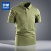 【凉感防紫外线含亚麻桑蚕丝】罗蒙男士夏季Polo衫7A抗菌舒适休闲醋酸冰丝t恤男短袖男 商品缩略图0