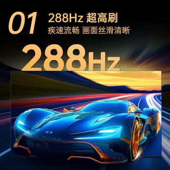 康佳电视 75E9G PRO-S 75英寸【安装版】288Hz高刷 MEMC护眼 3+64G【固定挂架送装一体】一级能效 /家用电器 /大 家 电 /平板电视 商品图7