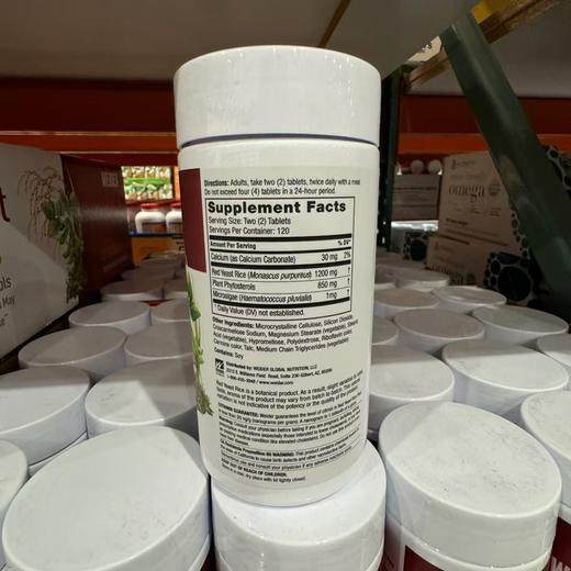 WEIDER Red Yeast Rice红曲米片剂240粒*1200mg，美国代购，无中文标签，介意慎拍 商品图2