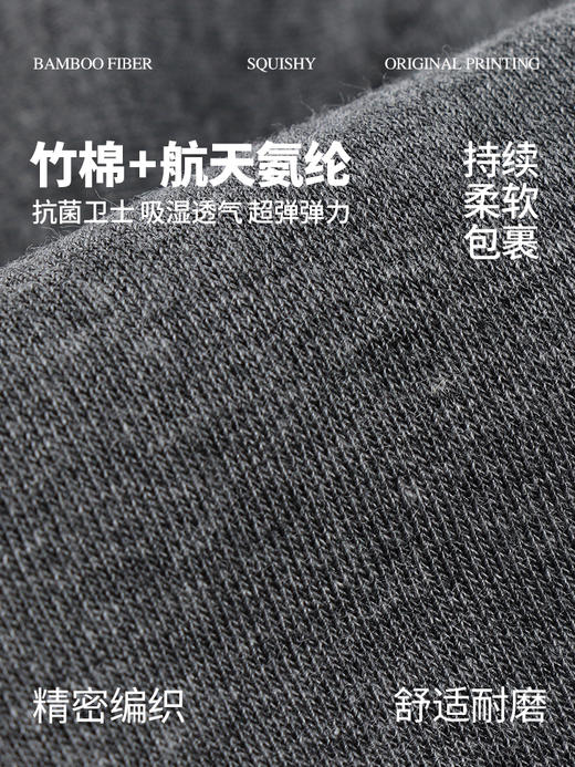 3双装竹棉航天级抗菌春秋男女中筒袜高弹无骨吸汗纯色男袜女袜 商品图2