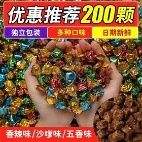 【23.5抢200粒❗香辣/五香/沙嗲味牛肉粒】辣而不燥，香而不腻，肉眼可见的大块牛肉粒，真材实料，网红休闲食品，即食解馋小零食整箱L