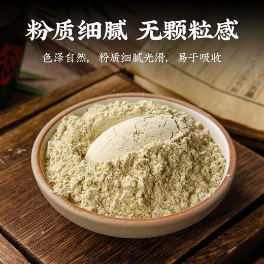 铁皮石斛营养粉 全新工艺即冲即饮 方便速食 320g/罐 商品图2