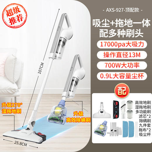 【奥克斯吸尘器】家用有线吸拖一体机 大吸力功率轻便手持式吸尘拖地机  商品图8