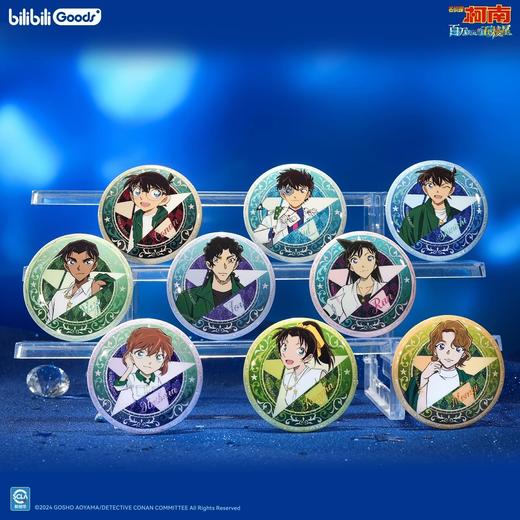 名侦探柯南 Diamond Star系列 马口铁徽章 吧唧 国谷 商品图0