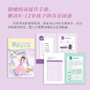 幸福二合一 商品缩略图4