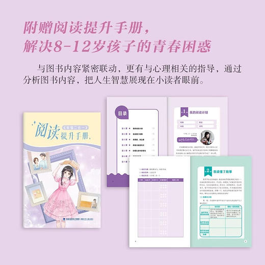 幸福二合一 商品图4