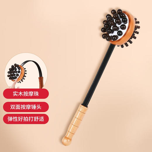 实木按摩捶敲打气囊敲背捶打经络健康养生捶背肩颈按摩神器 商品图7