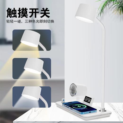 【华为鸿蒙合作品牌】塞尔兰斯四合一多功能台灯 无线充/桌面书灯/音箱/摆件时钟 三种色光 触摸开关 商品图3