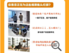 社区经营破局课 7h解锁盈利方案 商品缩略图0