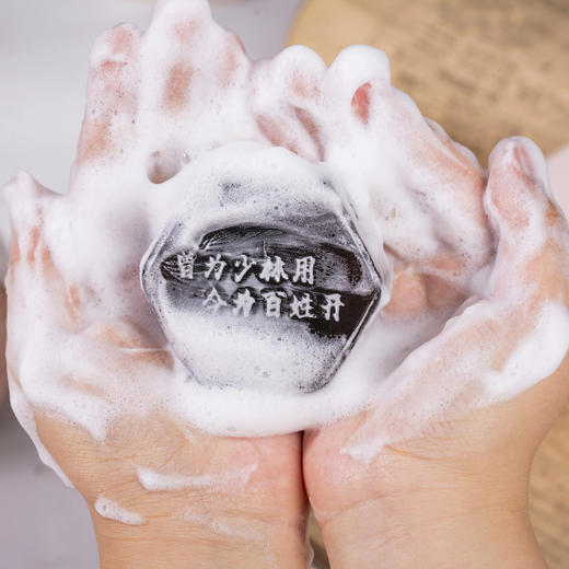 热卖！“皮肤金钟罩”！“传承千年少林禅源”藏雀灵少林金钟皂  温和洁净 一皂多用 100g/块 商品图7