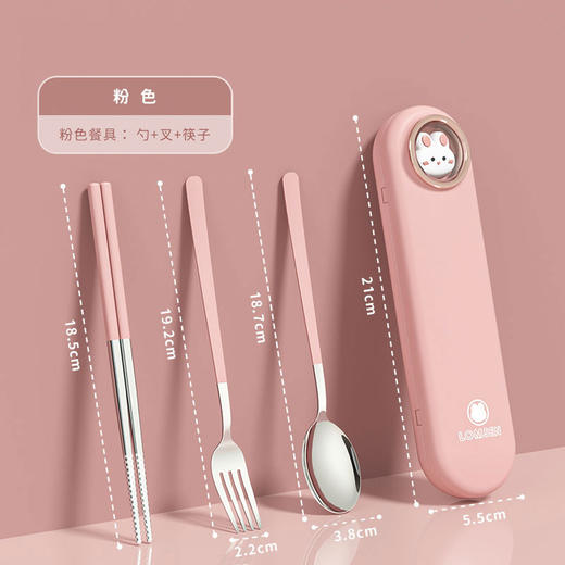 【跨境出口德国便携餐具】304不锈钢便携餐具学生餐具ins风高颜值勺子筷子叉子套装露营餐具 商品图11