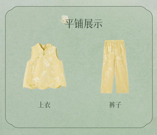 风华套装 商品图5