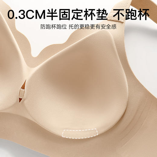 D1-【B-F杯】【隐形粉底液内衣】润微反重力提拉聚拢防下垂大胸显小女士文胸夏薄款   提拉舒逸 商品图4