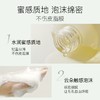 柳丝木黑茶洁面洁颜蜜【宝库优选】 商品缩略图11