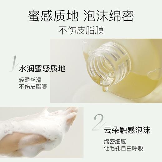 柳丝木黑茶洁面洁颜蜜【宝库优选】 商品图11