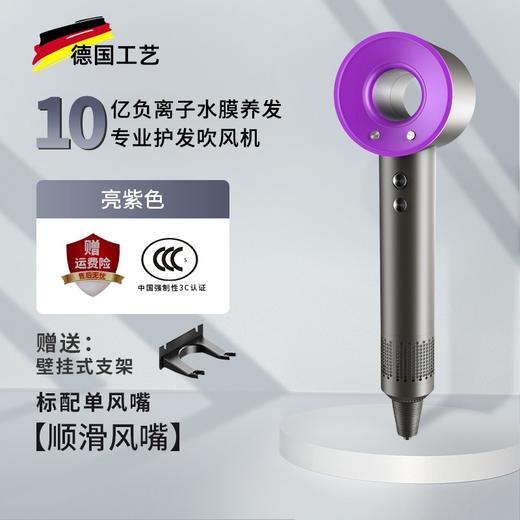 【顶配护发🔥】15秒速干+10亿负离子滋养✨德国黑科技加持，告别飞翘毛躁，发廊级护理带回家！💨某森顶配高速电吹风机 发廊家用大功率负离子无叶中空吹风筒 商品图6