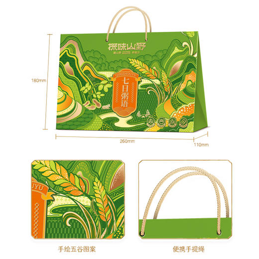 【绮】探味山野七日粥语756g 商品图4