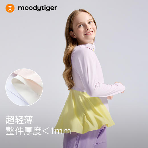 【DR暑假】moodytiger儿童外套25夏新女童凉感防晒透气轻薄撞色冰皮衣52213903 商品图3