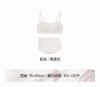 0058舒服蕾--无痕细肩文胸-内衣裤【内裤不退换】 商品缩略图3