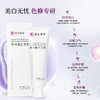 「59.9元3支」清华博士研发！清大博士 色修美白牙膏，温和亮白不刺激，28天焕新笑容 100g/支 商品缩略图1