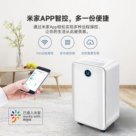 【欧井】 除湿机 OJ-137E   小米WIFI版 商品图0