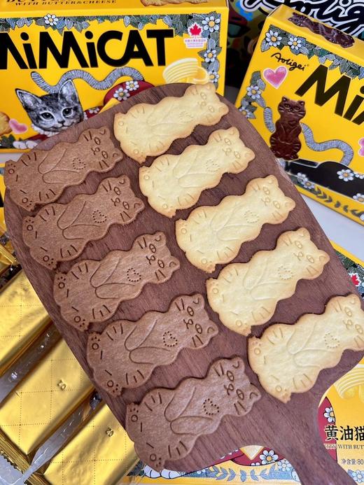 【奥力给Aoligei黄油猫酪饼】松脆可口“⁡咔擦一声”，烦恼清零，⁪品牌直发！​ ​ ✅精选进口食材，添加优质黄油浓香无比​ ​ ✅配料干净，低温烘烤，健康轻负担​ ​ 商品图3