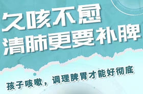🅰️脾肺搭档—两盒活动价192元，身体里的黄金组合。