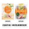 溜溜梅陈皮梅饼 50g 商品缩略图5