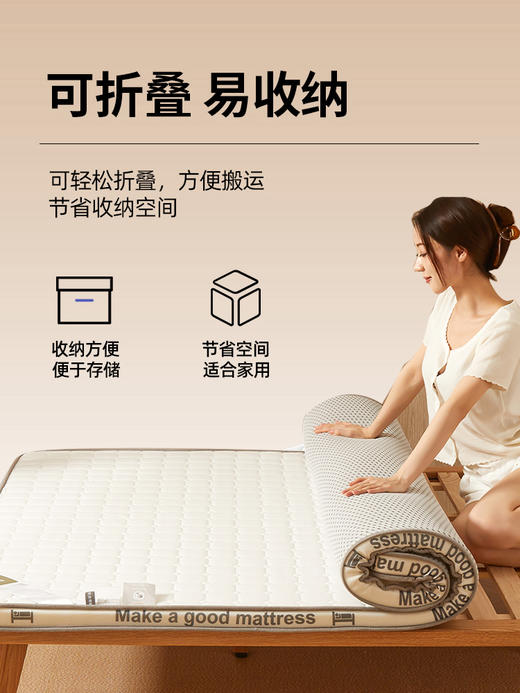 自然醒抗菌防螨针织棉25D高密度海绵填充立体床垫学生宿舍单人租房专用榻榻米垫LN 商品图3