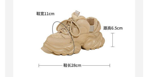 westory秋冬新款厚底百搭圆头系带真皮休闲运动鞋72941 商品图4