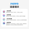 【120-140】【小猪佩奇】男童夏款泳裤 商品缩略图8