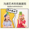 Yaofish你猜怎么着儿童桌游低幼亲子联想智力开发游戏玩具5岁 商品缩略图2